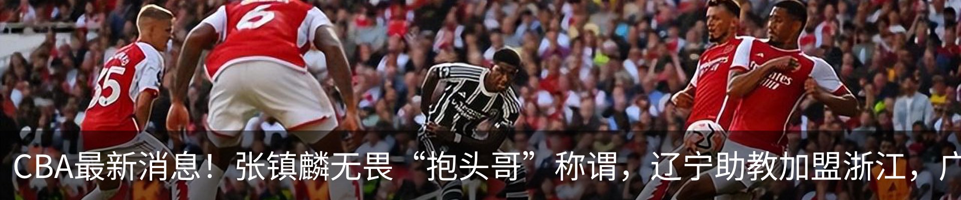 新闻中心